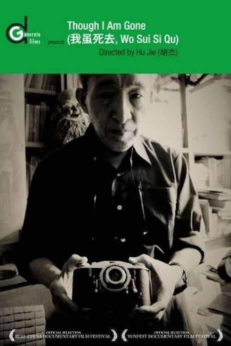 Filmmaker Hu Jie uncovers the tragic story of Bian Zhongyun, the vice‑principal of a prestigious Beijing school, who was beaten to death by her own students during the 1966 Cultural Revolution. As Mao’s Red Guards unleashed persecution of rightists, her murder became one of the very early examples of revolutionary violence that engulfed the nation.